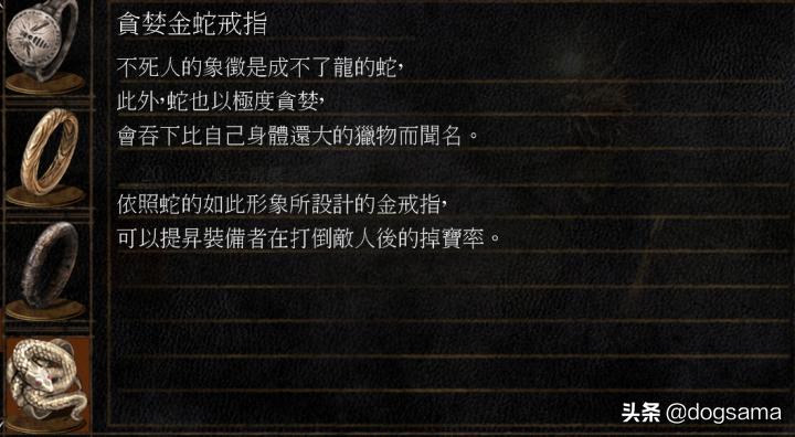 黑魂3黑暗教会背景故事,黑暗之魂人物故事