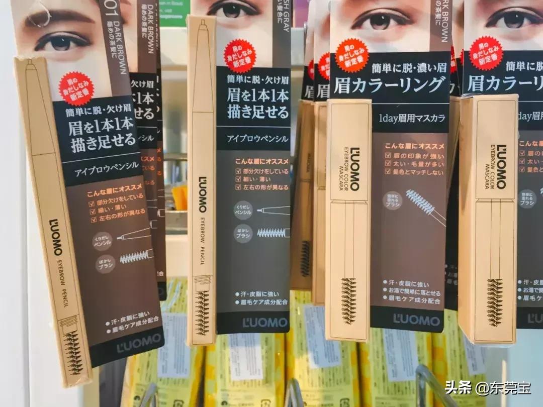 香港药妆店便宜又好,香港的日本药妆店