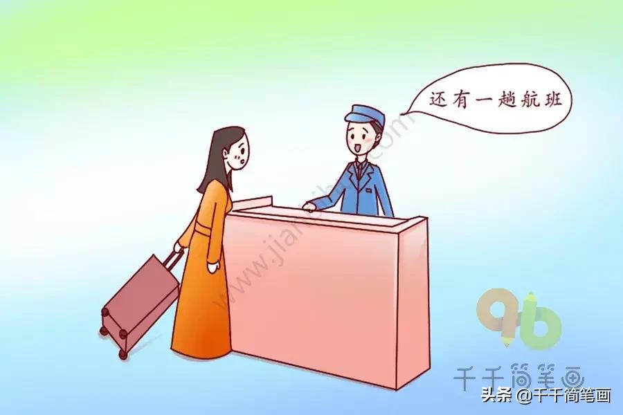 看图猜成语小游戏,益智健脑看图猜成语