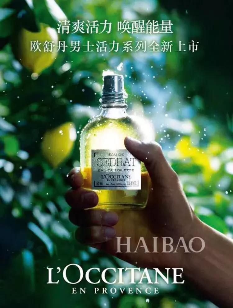 欧舒丹集团有哪些品牌,法国品牌欧舒丹