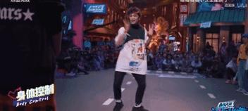 说到底，还是街舞赢了
