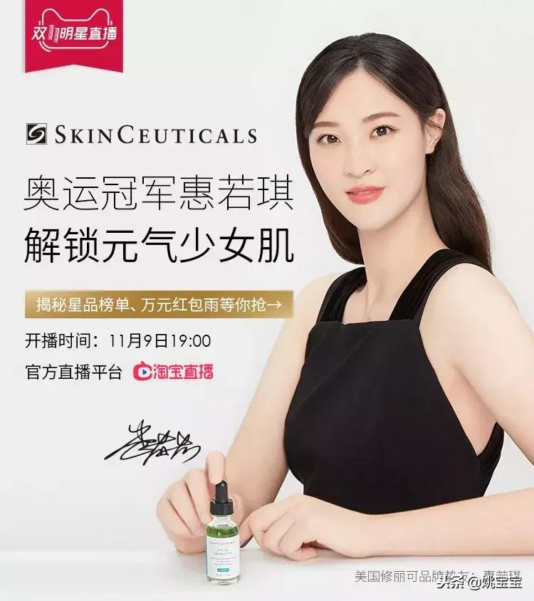 11月9日调好闹钟，来淘宝直播看明星~抢福利！