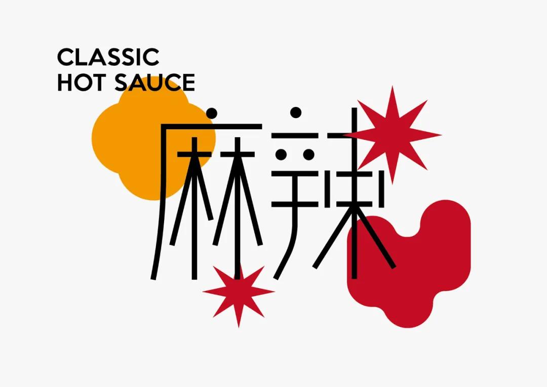 ai产品包装设计灵感,最新趋势的包装设计