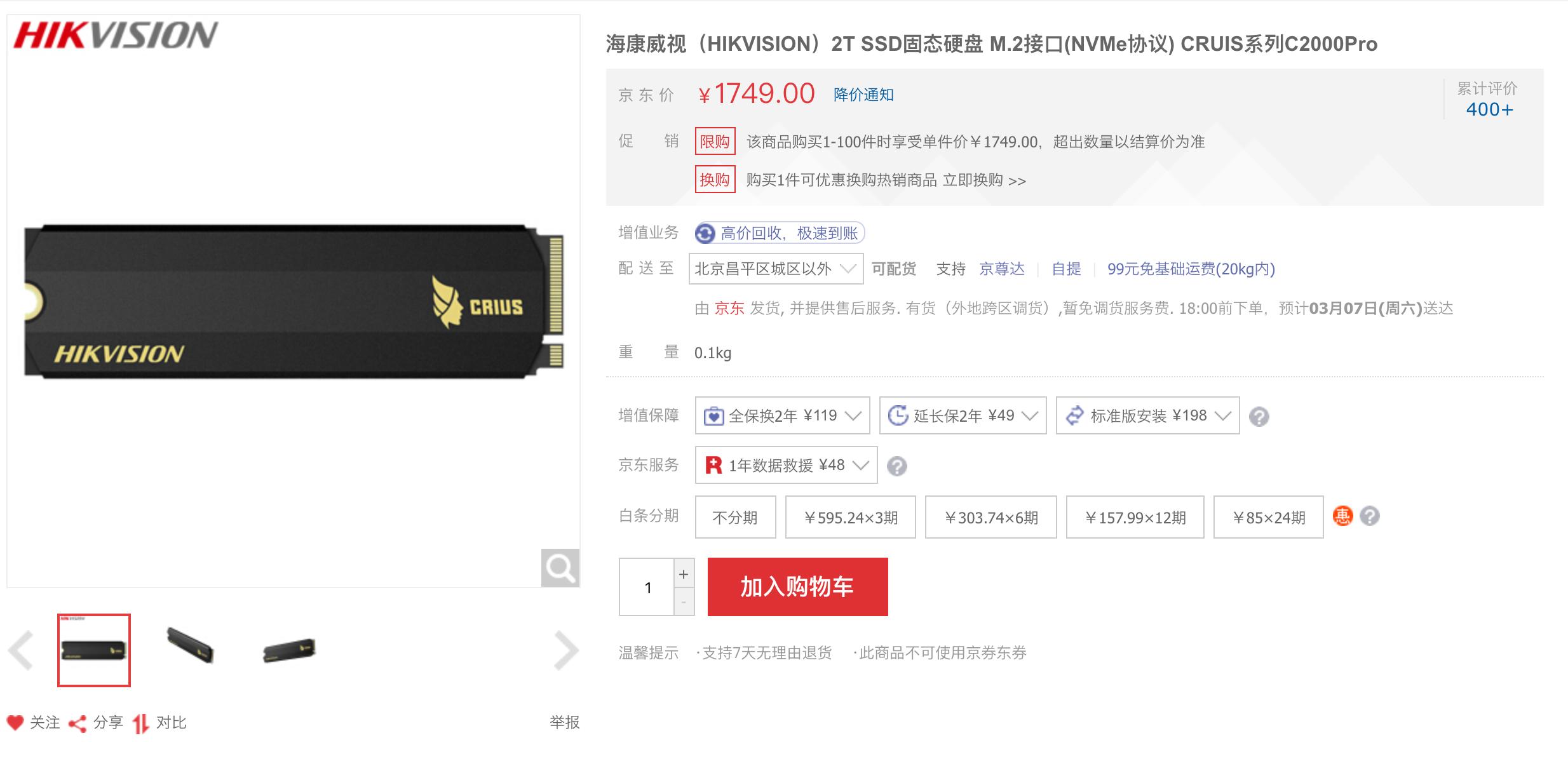 价值50w的macpro,macbookpro40万