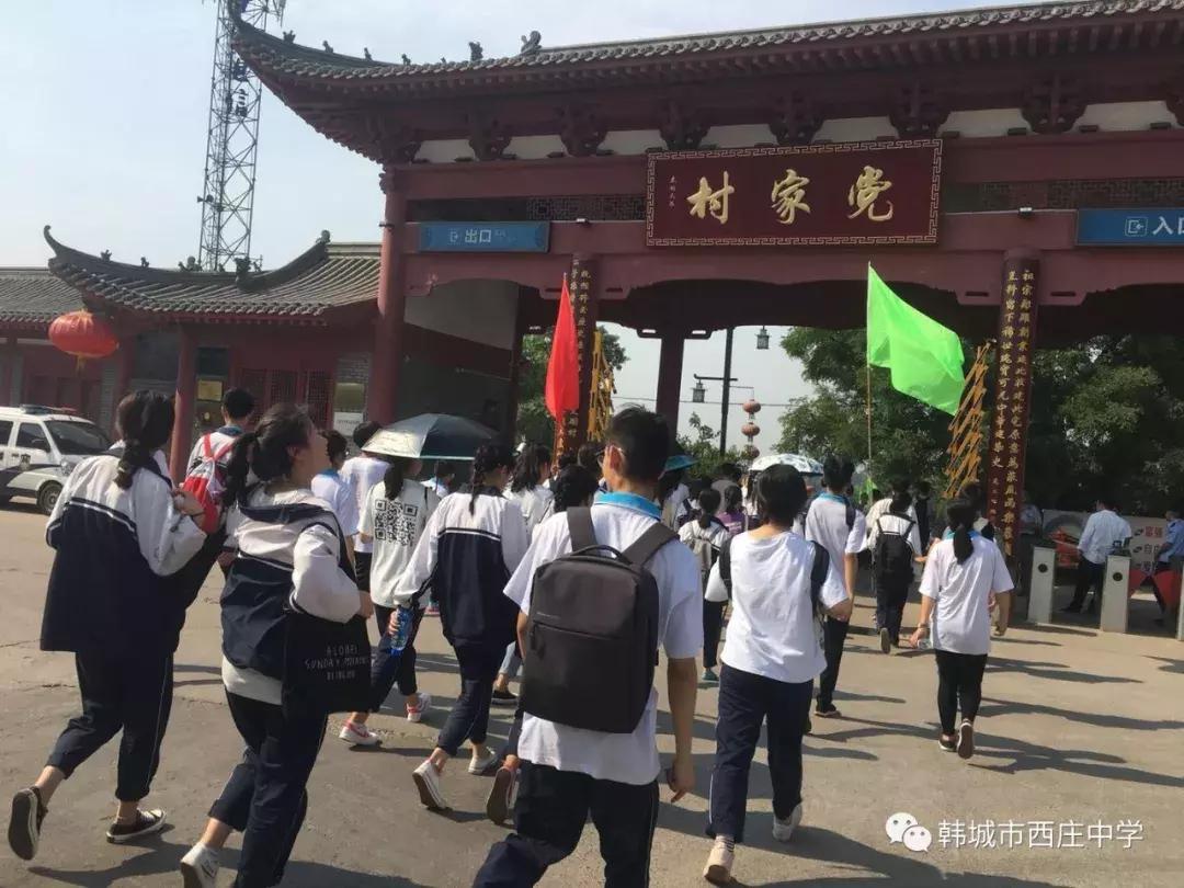 百年老校生新辉——不一样的西庄中学(组图)