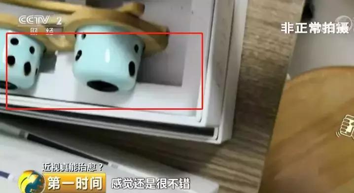 艾灸治近视靠谱吗,小孩眼睛近视艾灸可以治疗吗