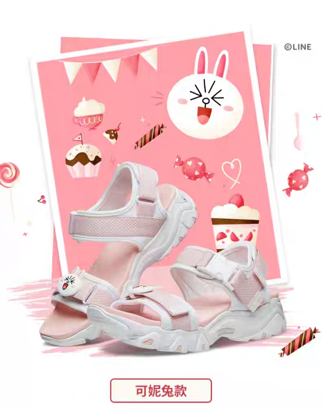 斯凯奇2019新年限定款,斯凯奇linefriends