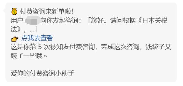 知乎付费咨询：个人从中国向日本邮寄手表，需要出税么？