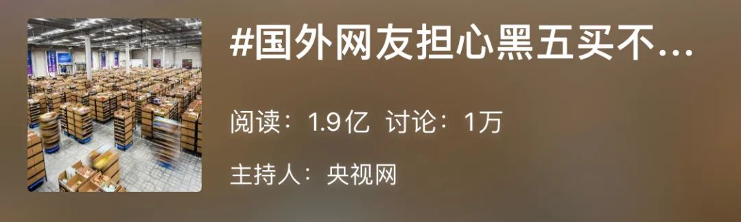 逃过了双11却逃不过全场,躲过了双十一