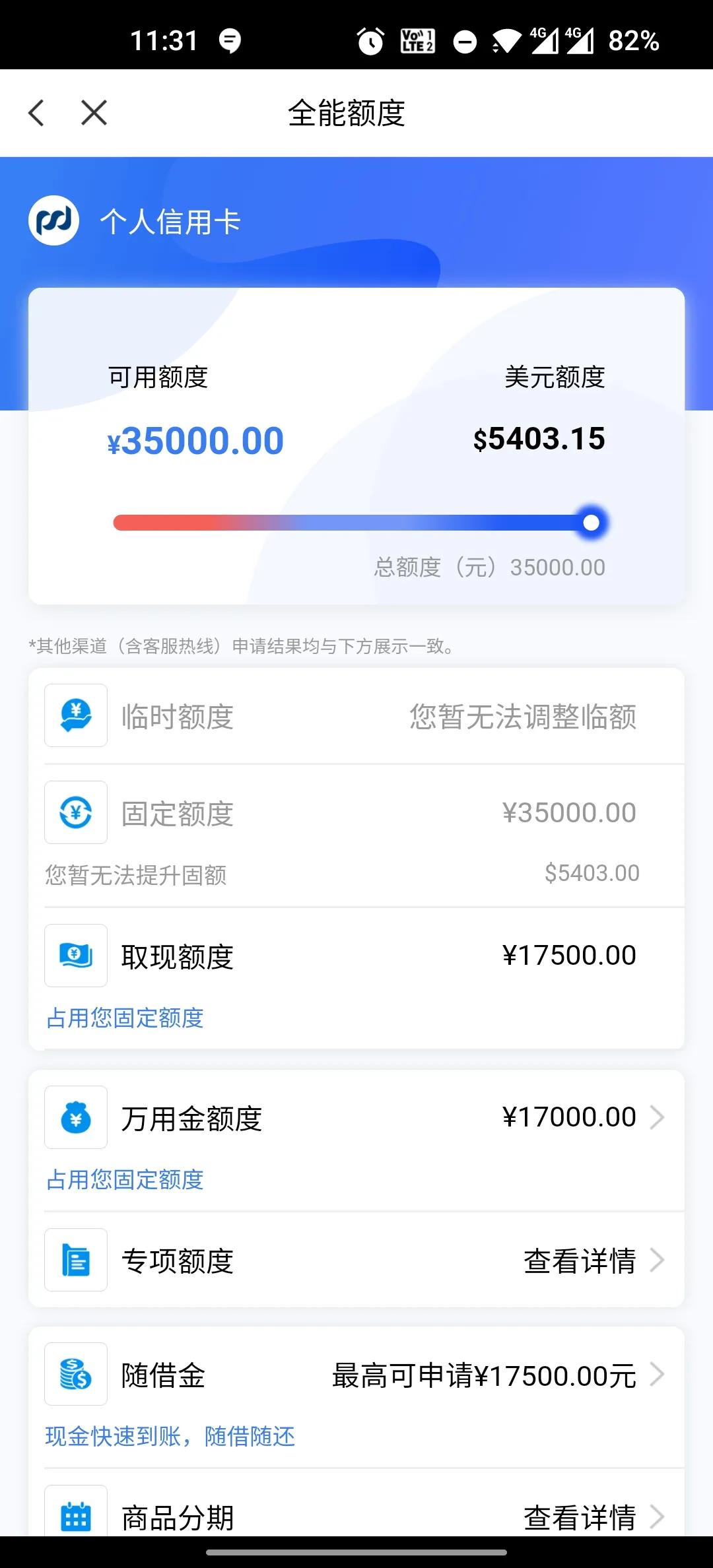 深圳地区有什么信用卡,深圳信用卡有120万额度
