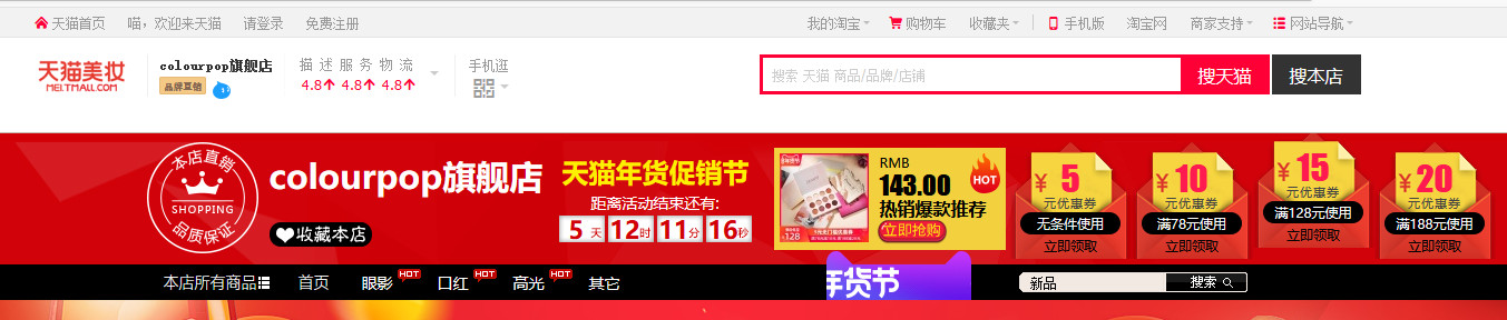 科颜氏和3ce哪个好,colourpop正品