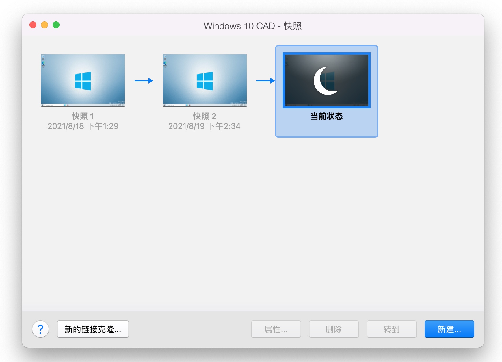 「ParallelsDesktop」PD17实用技巧