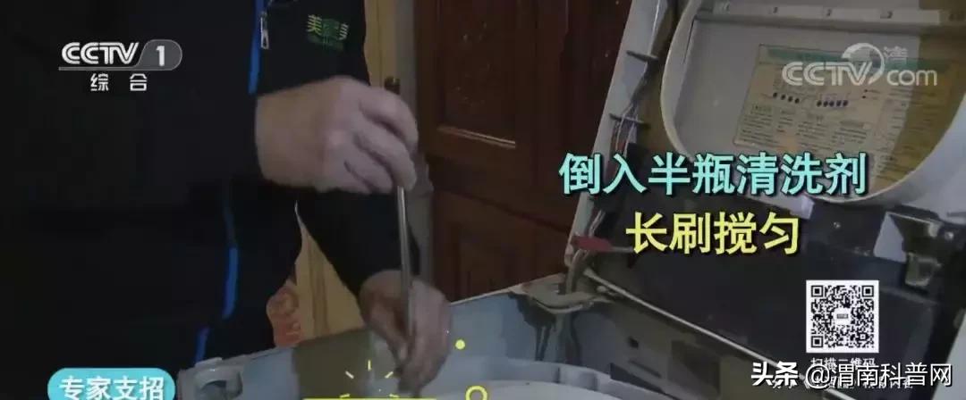 洗衣机的细菌怎么清除,洗衣机暗藏细菌怎么处理