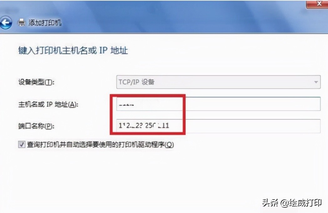 电脑怎么搜索可连接的打印机设备,如何在电脑中搜索打印机