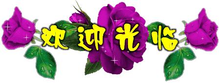 周五早上好！清晨起来笑一笑，开心一天没烦恼，祝好运天天到