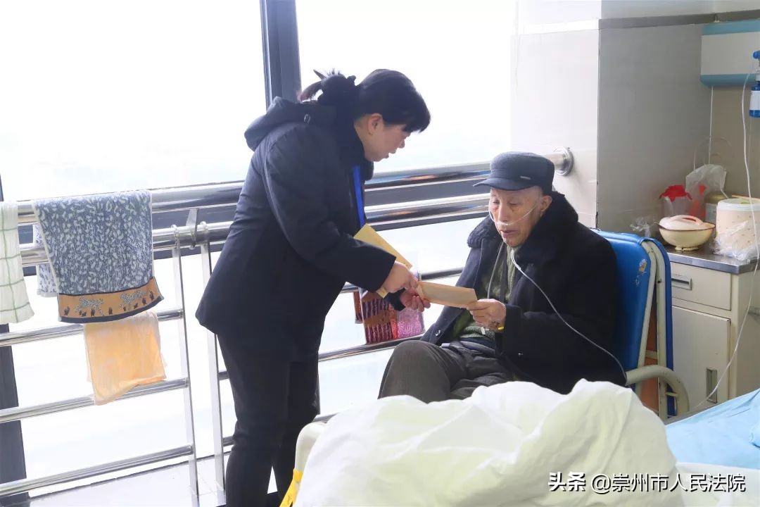 崇法聚焦|院领导带队慰问退休干警及派出法庭