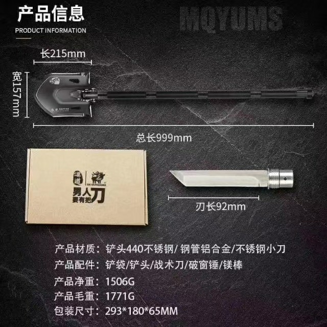 汉道和昌林工兵铲对比,朗神和汉道工兵铲区别