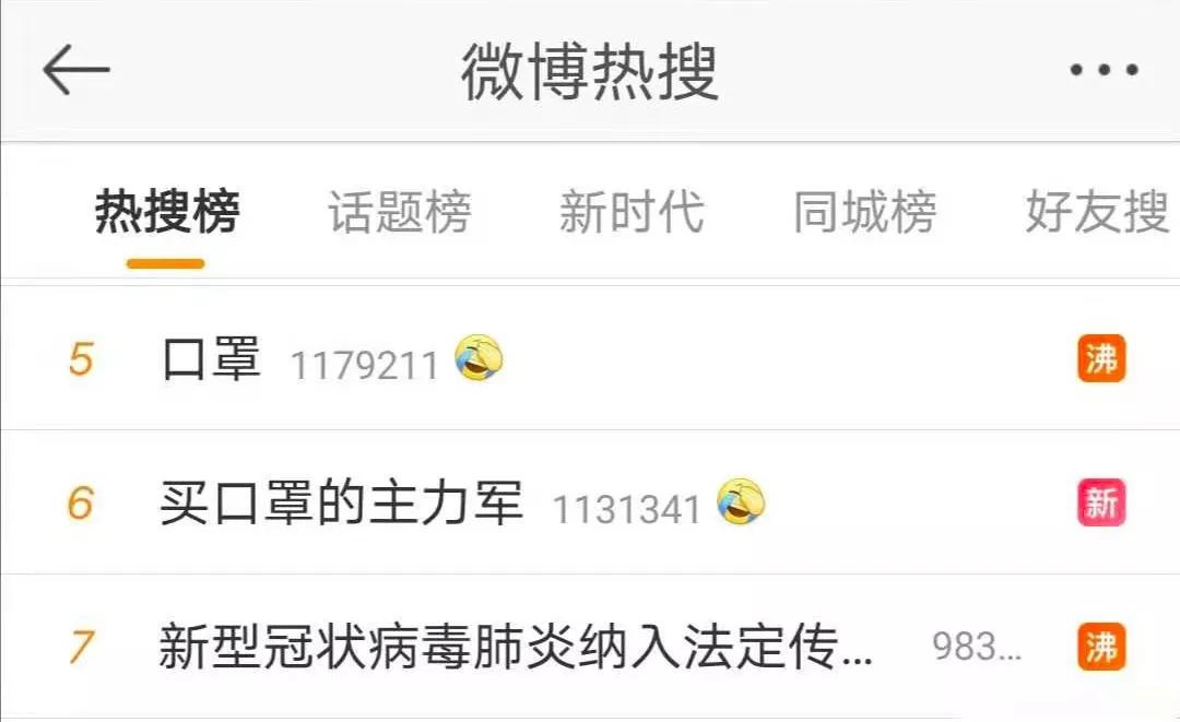 全网口罩断货,口罩断货疯抢