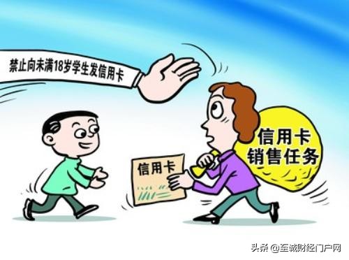 大学生可以办理哪些信用卡,大学生可以办理信用卡