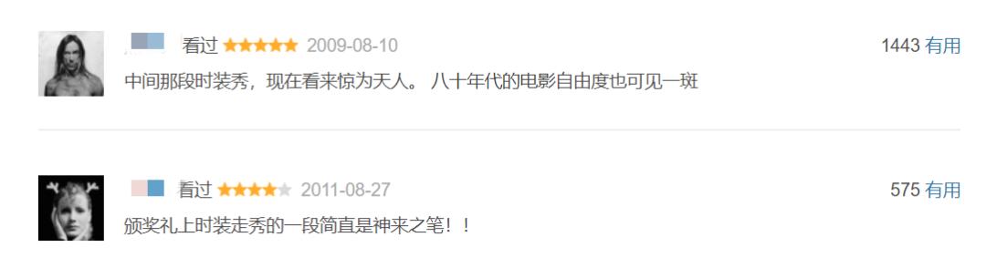 不剧透看着没意思,不剧透了