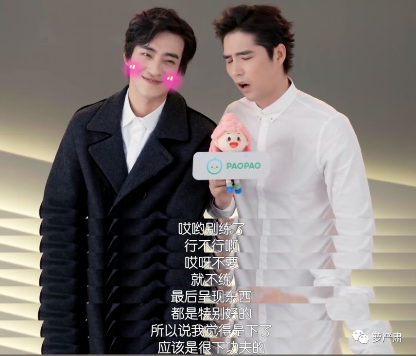 一开始我以为爱上了实力派，没想到他们还全是梗王