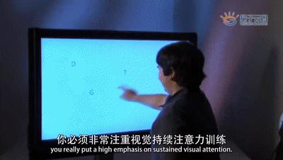 弱视一定需要进入弱视矫正训练,svi视觉训练