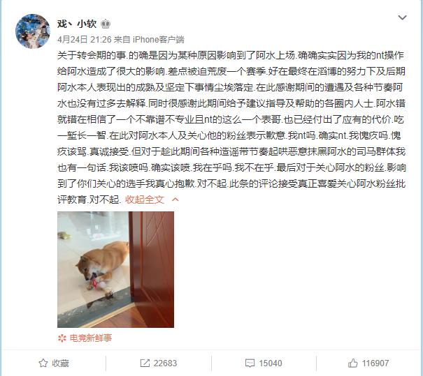 王思聪吐槽jkl完整版,王思聪谈jkl事件