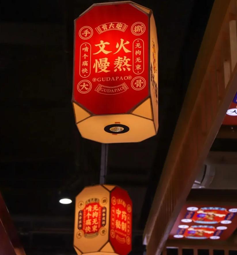 骨大炮·手撕大骨，文火慢熬、无拘无束、啃个痛快