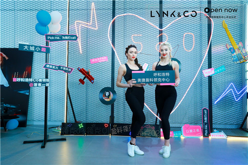 领潮来袭时“克”突击奥捷盈科领克中心盛大开业