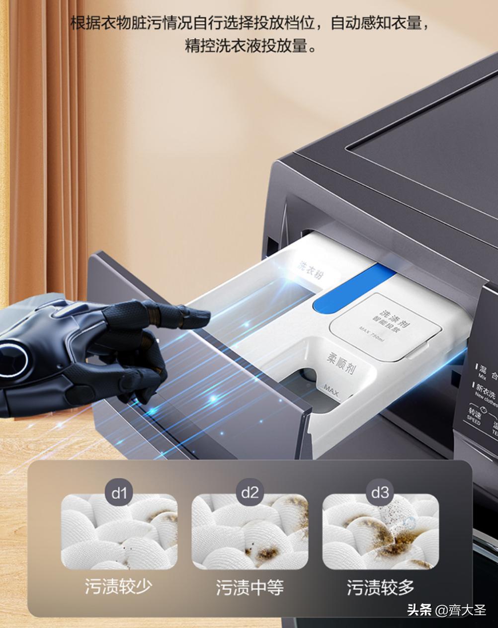 海尔洗烘套装推荐2021排行榜,抄作业搭配套装