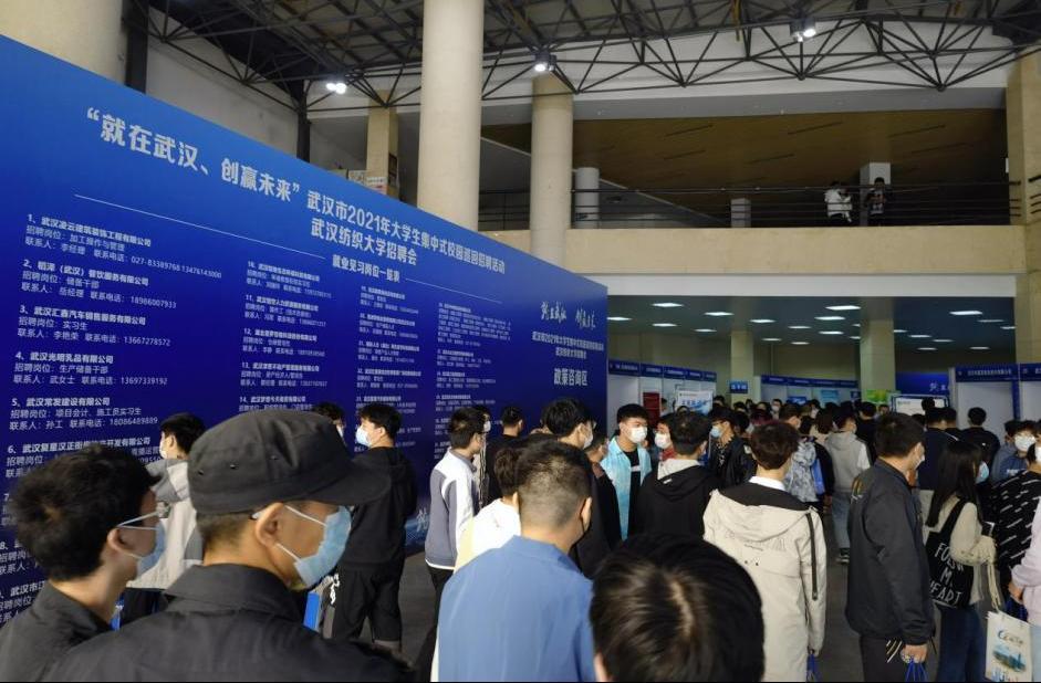 仅一天，全国119家企业齐聚武汉“抢人”，年薪超10万