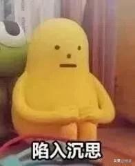 这些出卖智商的辣鸡产品，一个都别买