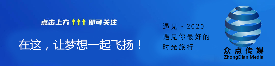 致所有沈阳浑南区天柱山庄业主的通知书