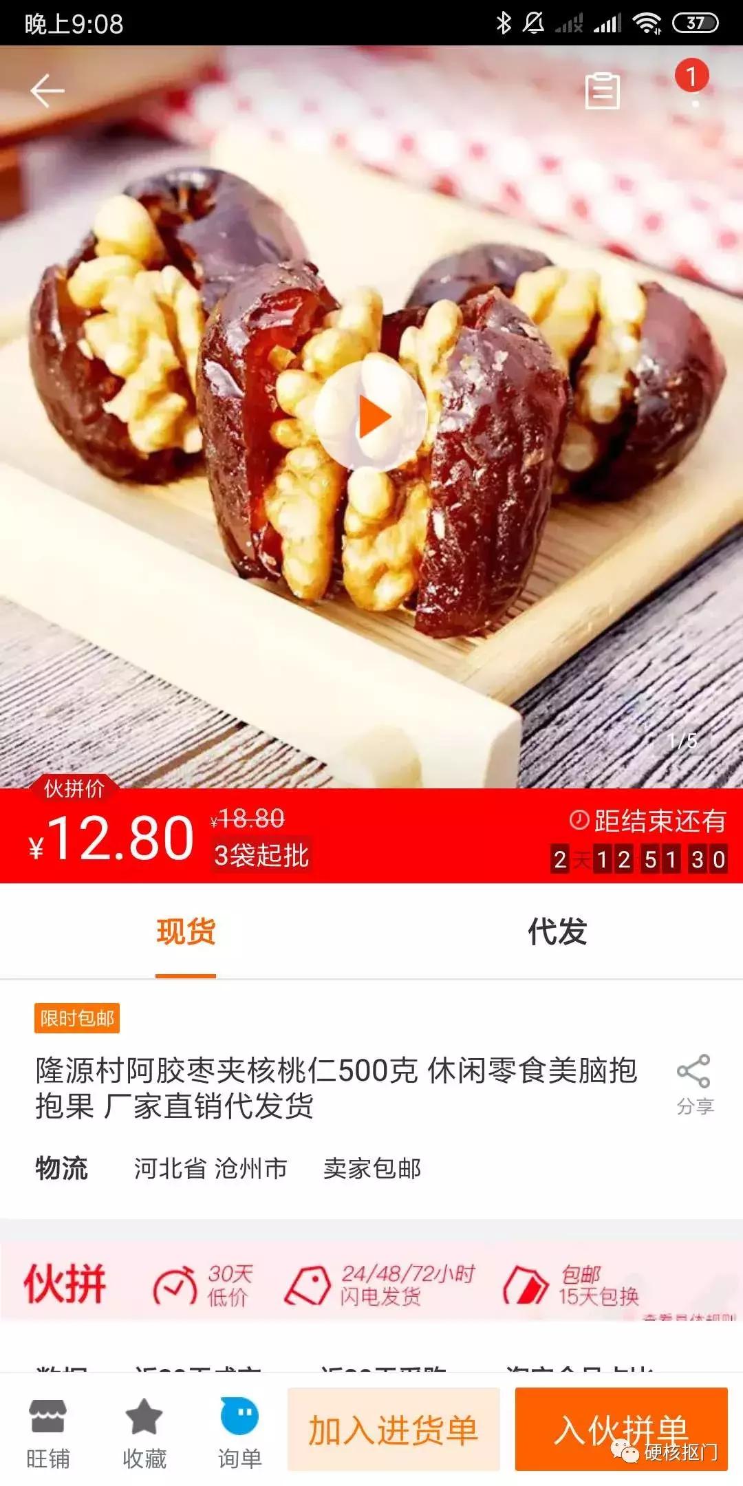 阿里巴巴购物省钱攻略,阿里巴巴真的能低价买到好物吗