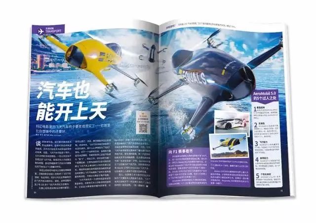 班主任推荐订的杂志，有些真是“一言难尽”|儿童杂志亲测