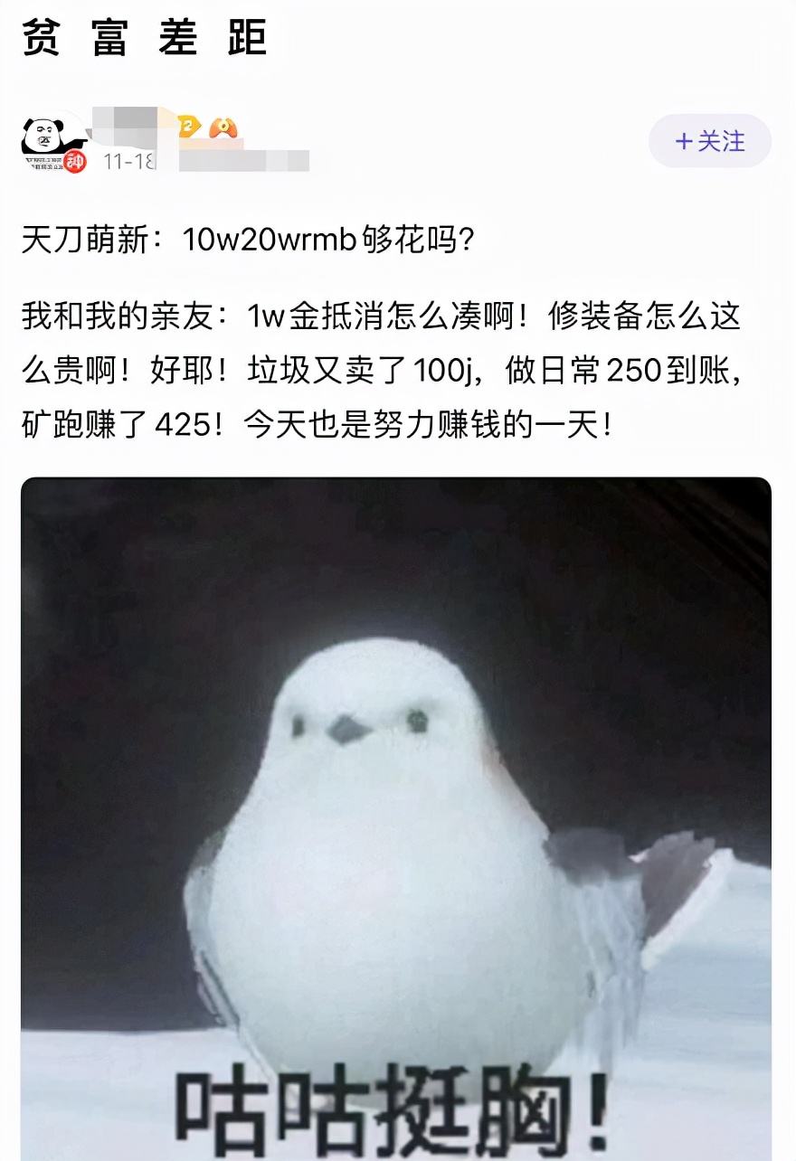 天刀剑网三联动,天刀删号剑网3