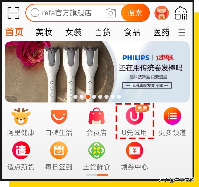 淘宝禁止已经购买的顾客下单,淘宝禁售化妆品