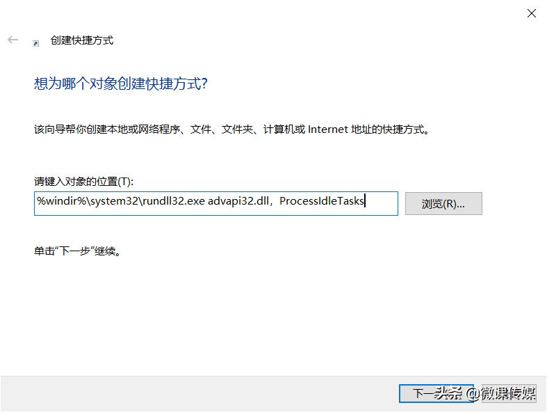 windows10清理缓存命令,windows10如何清理缓存垃圾