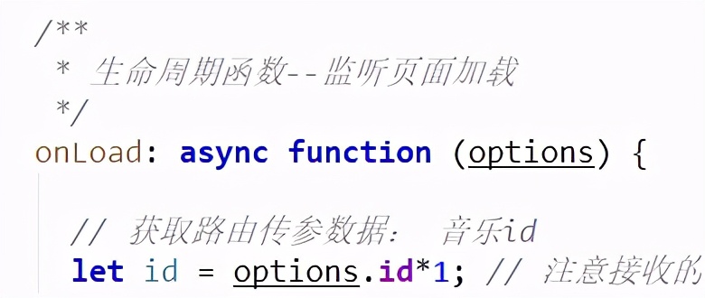 小程序实现下拉刷新页面面试题,微信小程序常问面试题