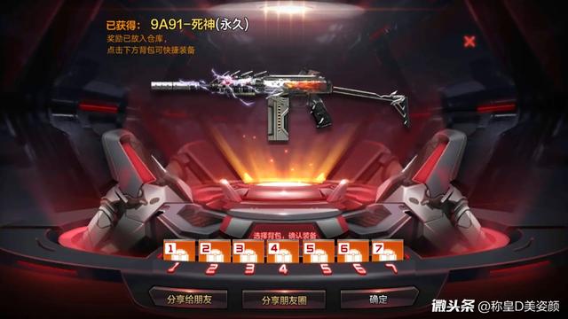 穿越火线手游新版本活动爆料,穿越火线手游最新活动爆料10月