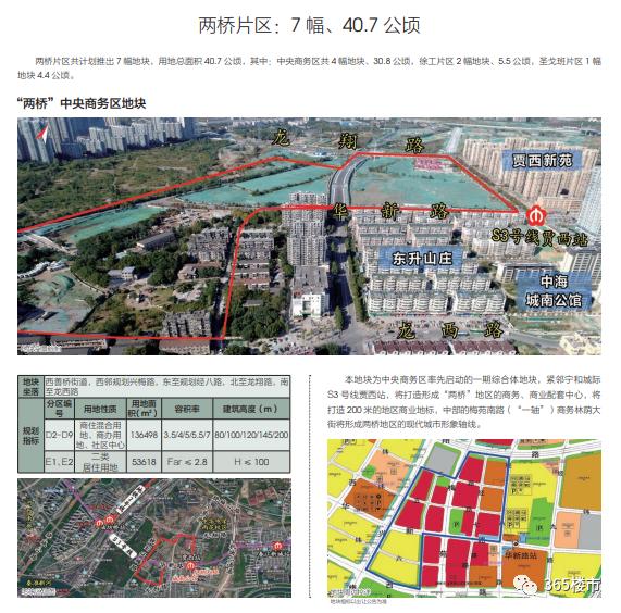 南师附中进驻雨花核心,南师附中雨花校区