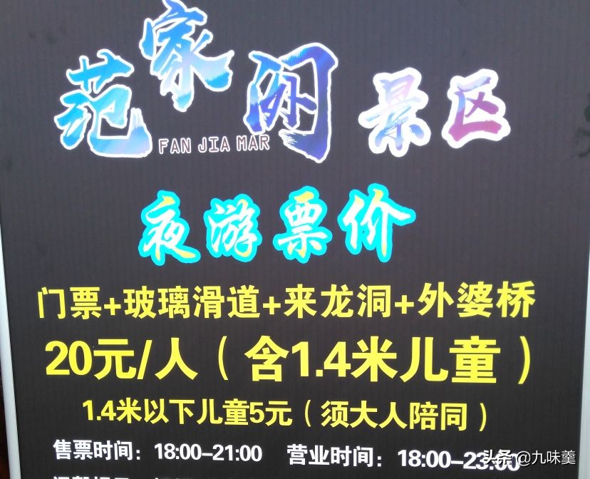 晚上开放的郑州景区,郑州夜游附近景点推荐