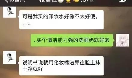 对不起，输入法的错我剁手有用吗？