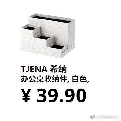 宜家品牌推荐怎么写文案,宜家的文案太治愈了