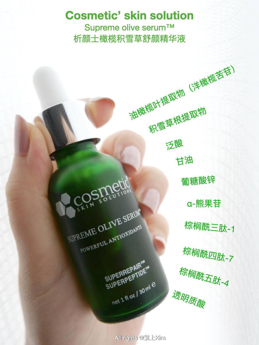 空瓶护肤品补水600毫升,空瓶护肤记录大全