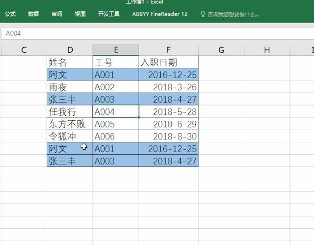 70个Excel实用技巧,附全套64集Excel基础教程+最全入门自学材料