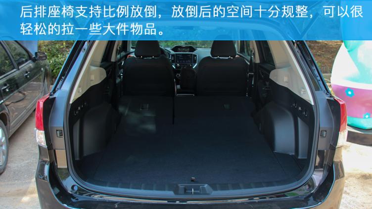 2021款斯巴鲁森林人灯光视频,斯巴鲁森林人试驾2011