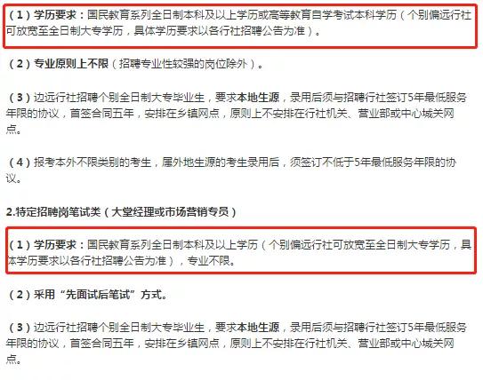 应届毕业生错过校招怎么办,错过校招还能参加下一年的校招吗