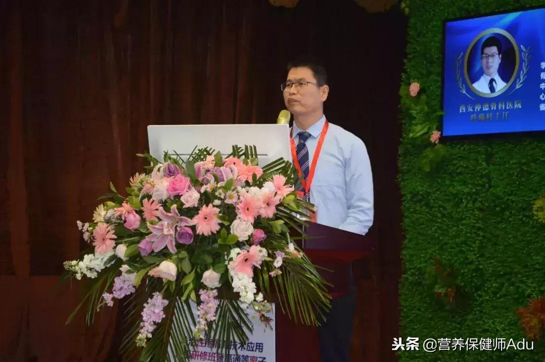 疼痛学新技术,慢性疼痛治疗新技术