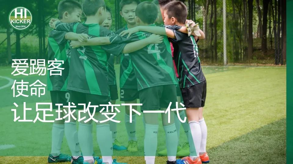 idg浣撹偛,idg鎶曡祫瓒崇悆闈掕